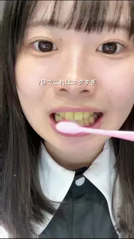 Miyuki 미유のTikTok投稿