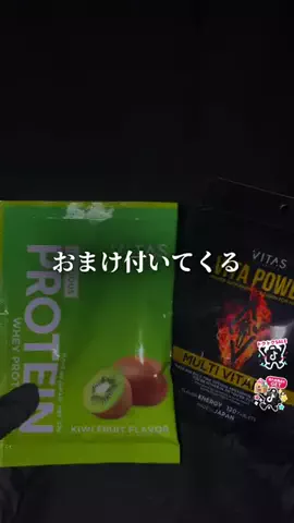 メンズの友 | TikTok shop紹介のTikTok投稿