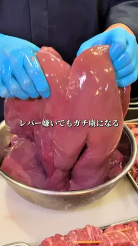 名店グルメのTikTok投稿
