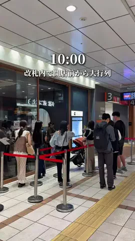 名店グルメのTikTok投稿