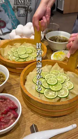 名店グルメのTikTok投稿