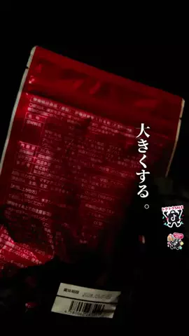 メンズの友 | TikTok shop紹介のTikTok投稿