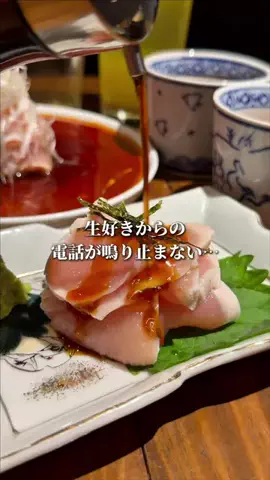 名店グルメのTikTok投稿