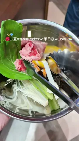 となりのチチのTikTok投稿