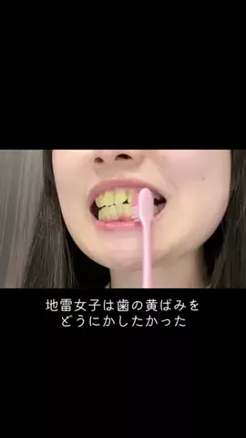 Miyuki 미유のTikTok投稿