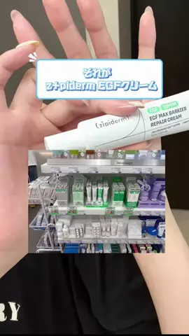 おかき🌱☁️のTikTok投稿