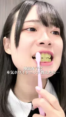 Miyuki 미유のTikTok投稿