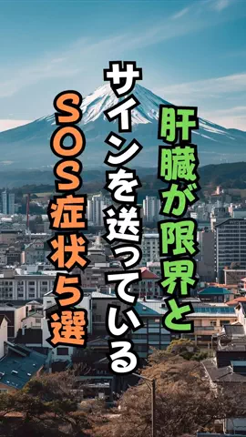 アル中あるあるのTikTok投稿
