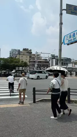 京都グルメ／KYOTO SELECTのTikTok投稿