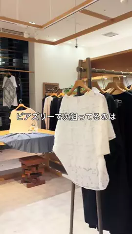 ミゾグチのTikTok投稿