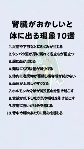 アル中あるあるのTikTok投稿