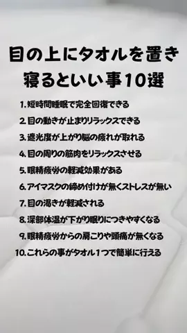 アル中あるあるのTikTok投稿