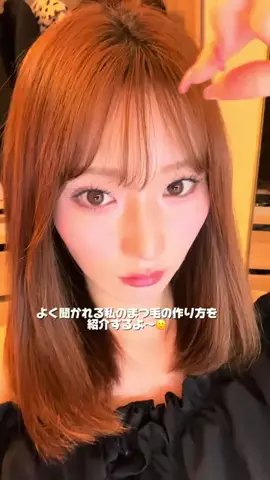 もかのTikTok投稿