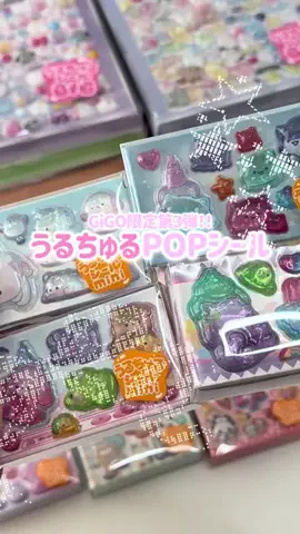 くろ⌇シールと散財記録のTikTok投稿