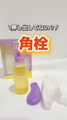 mememamaのTikTok投稿