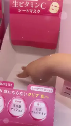 shiho@垢抜けのTikTok投稿