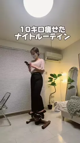さら￤家活ルーティン🏠のTikTok投稿