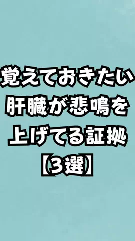 アル中あるあるのTikTok投稿