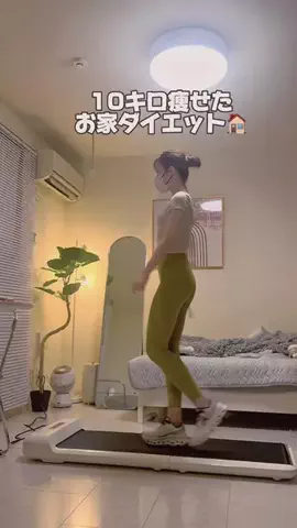 さら￤家活ルーティン🏠のTikTok投稿