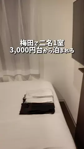 キンベル|格安旅行案内人のTikTok投稿