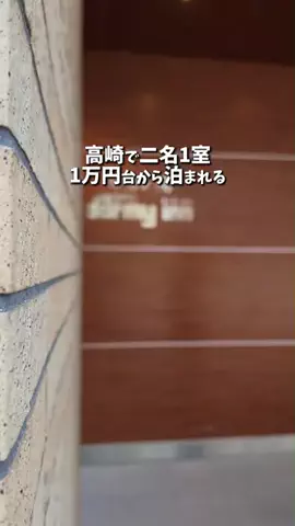 キンベル|格安旅行案内人のTikTok投稿