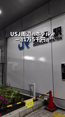 キンベル|格安旅行案内人のTikTok投稿