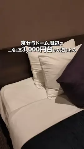 キンベル|格安旅行案内人のTikTok投稿