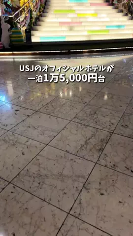 キンベル|格安旅行案内人のTikTok投稿