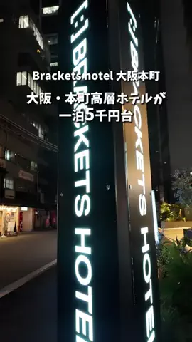 キンベル|格安旅行案内人のTikTok投稿