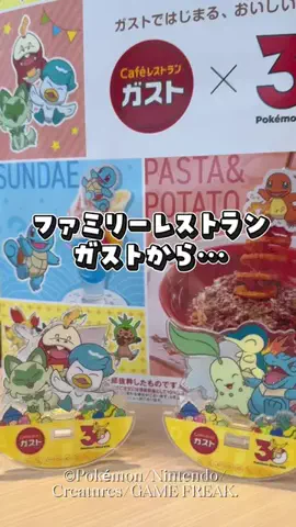 あみこのTikTok投稿