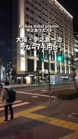キンベル|格安旅行案内人のTikTok投稿