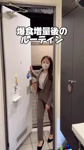 さら￤家活ルーティン🏠のTikTok投稿