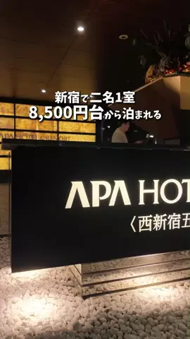 キンベル|格安旅行案内人のTikTok投稿