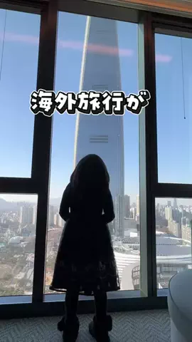 あみこのTikTok投稿