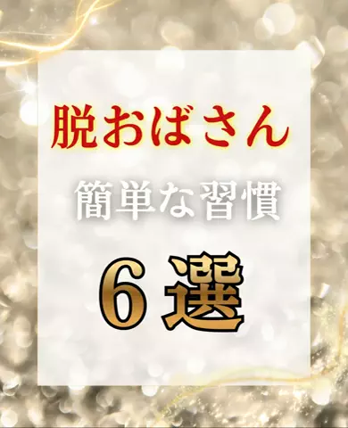 えま❄️のTikTok投稿