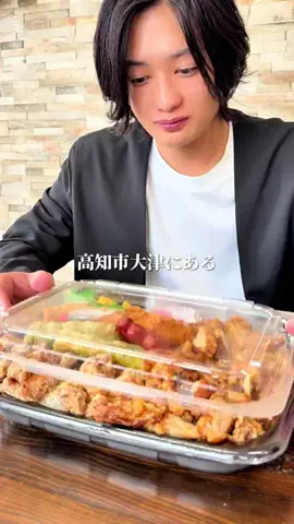 LSC放送局|高知 ローカルLife🌿のTikTok投稿