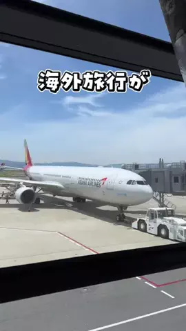 あみこのTikTok投稿