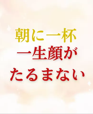えま❄️のTikTok投稿