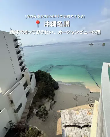 キンベル|格安旅行案内人のTikTok投稿