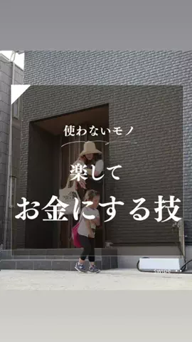 oharu_no_kurashiのTikTok投稿