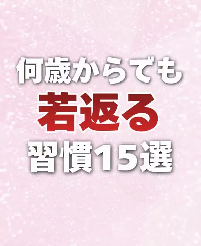 えま❄️のTikTok投稿