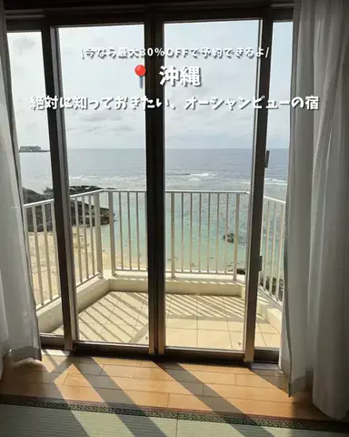 キンベル|格安旅行案内人のTikTok投稿