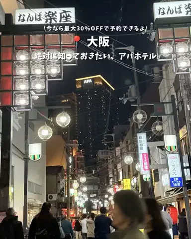 キンベル|格安旅行案内人のTikTok投稿