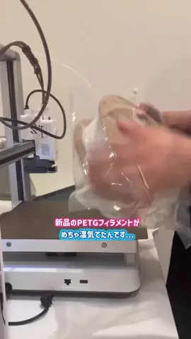 mamacaのTikTok投稿