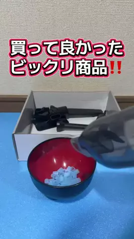 ぐっしー【公式】のTikTok投稿