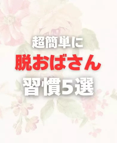 えま❄️のTikTok投稿