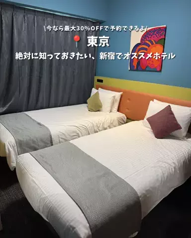 キンベル|格安旅行案内人のTikTok投稿