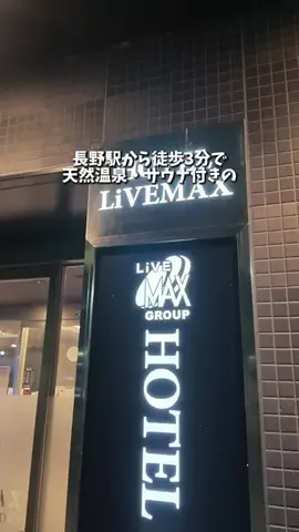 キンベル|格安旅行案内人のTikTok投稿