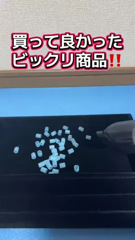 ぐっしー【公式】のTikTok投稿