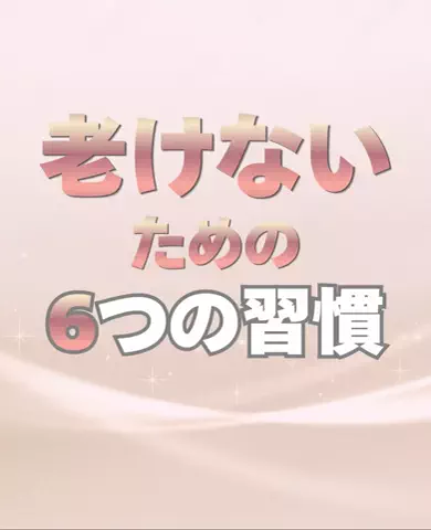 えま❄️のTikTok投稿